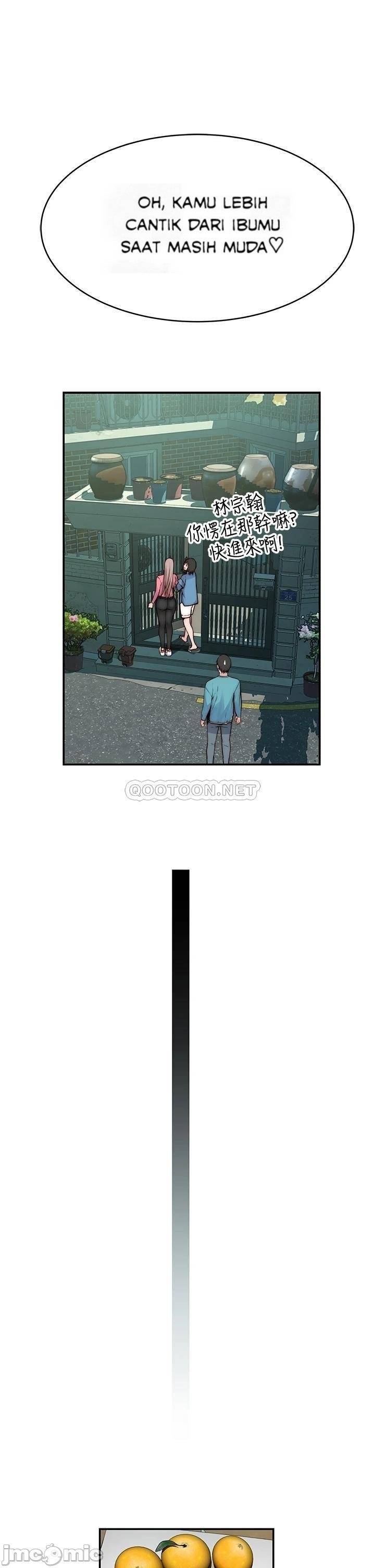 Between Us (Goinmul) - Chapter 65 18