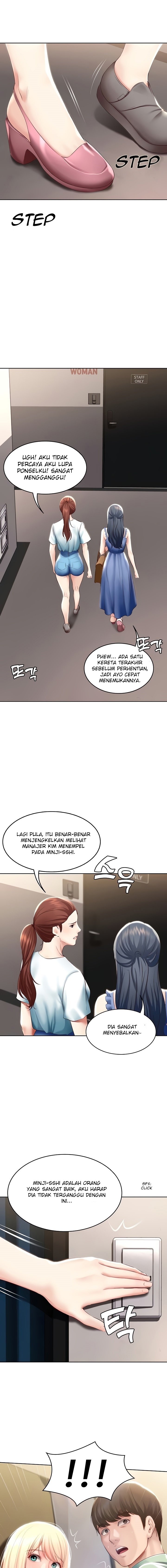 Boarding Diary - Chapter 65 1