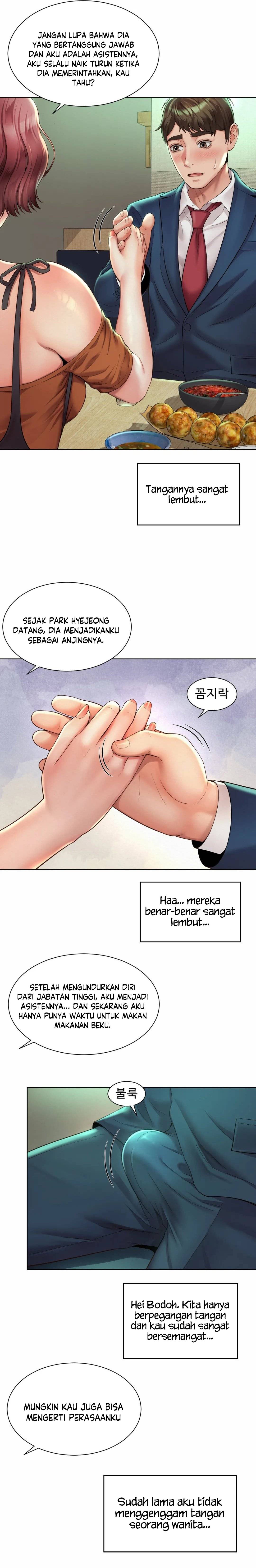 Workplace Romance - Chapter 03 18 Workplace Romance - Chapter 03 18