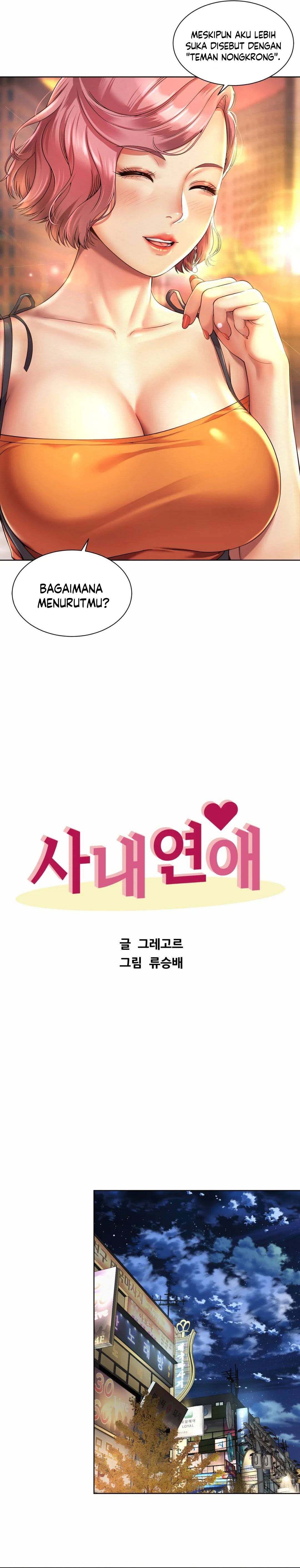 Workplace Romance - Chapter 03 8 Workplace Romance - Chapter 03 8