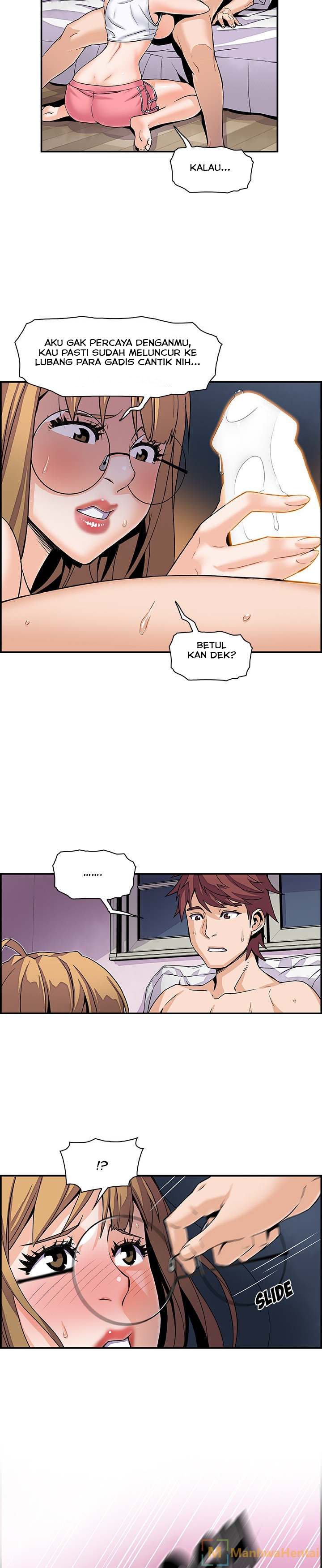 Our Complications - Chapter 03 17