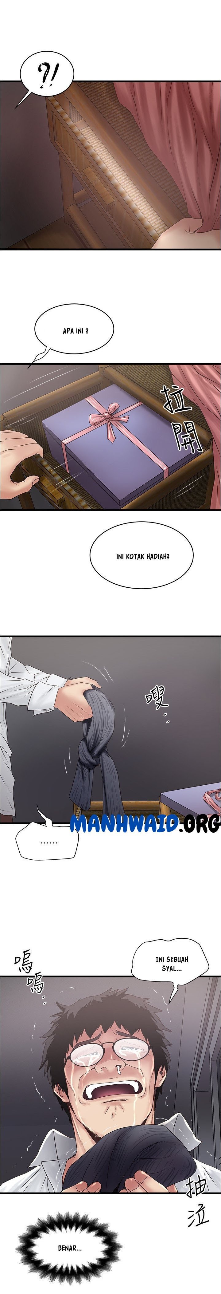 The Housemaid - Chapter 100 4 The Housemaid - Chapter 100 4