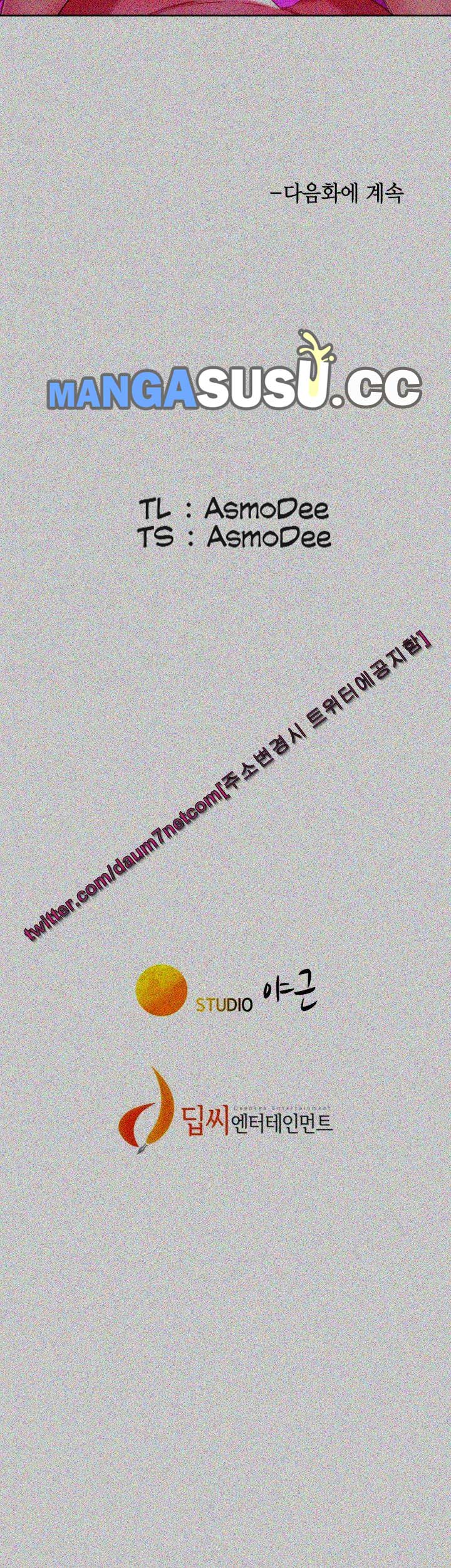 Sister Neighbor - Chapter 30 43