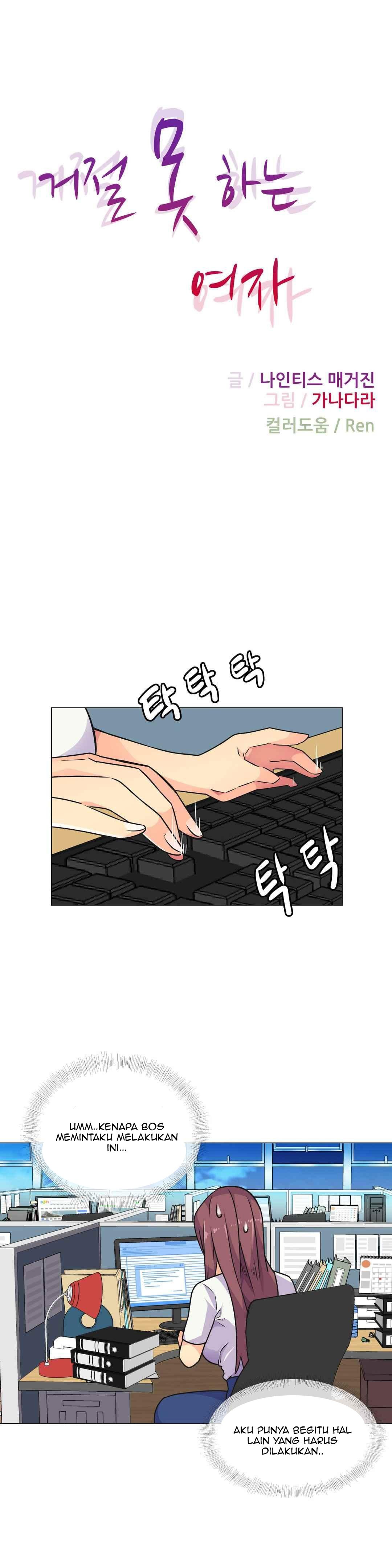 A Woman Who Can&#8217;t Refuse - Chapter 30 5