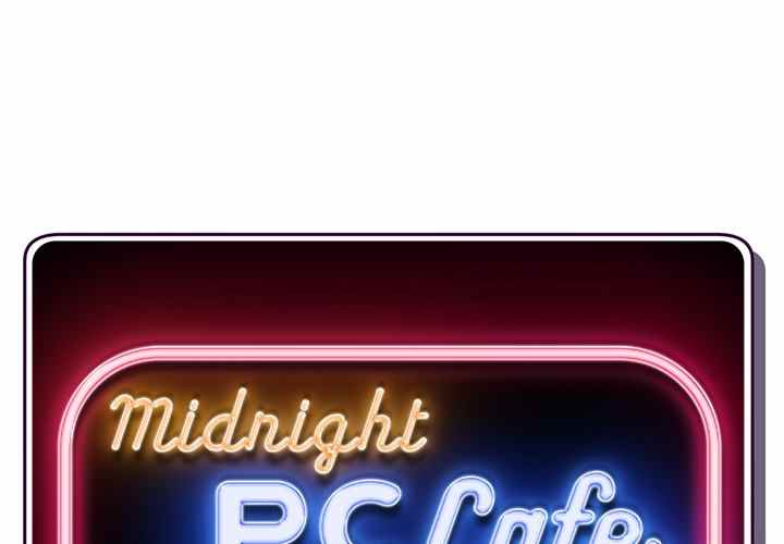 Midnight PC Cafe - Chapter 30 3 Midnight PC Cafe - Chapter 30 3