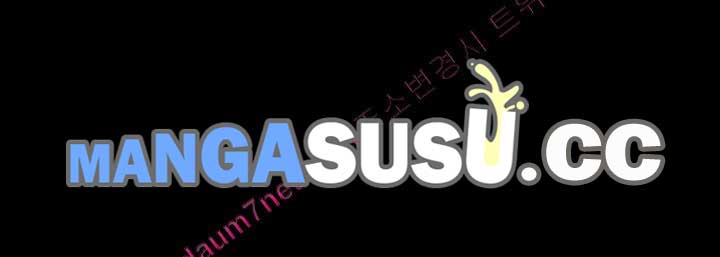 Sister Neighbor - Chapter 30 10