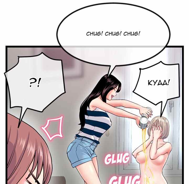 Midnight PC Cafe - Chapter 30 11 Midnight PC Cafe - Chapter 30 11