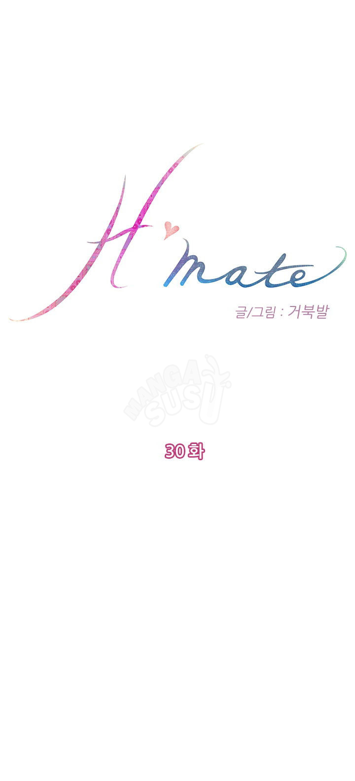 H-Mate - Chapter 30 1