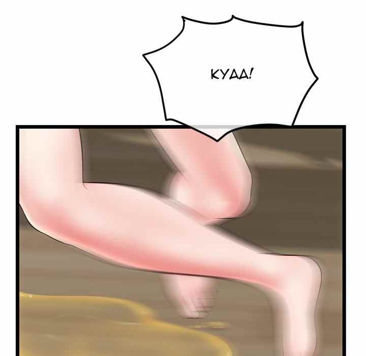 Midnight PC Cafe - Chapter 30 19 Midnight PC Cafe - Chapter 30 19