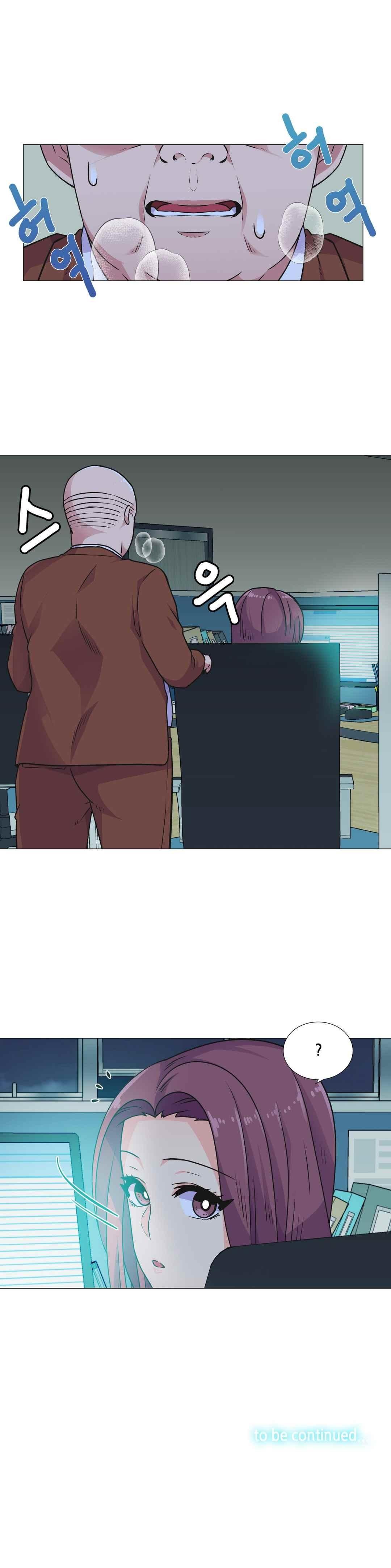 A Woman Who Can&#8217;t Refuse - Chapter 30 23