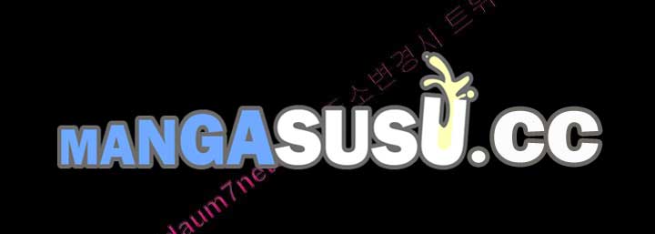 Sister Neighbor - Chapter 30 15