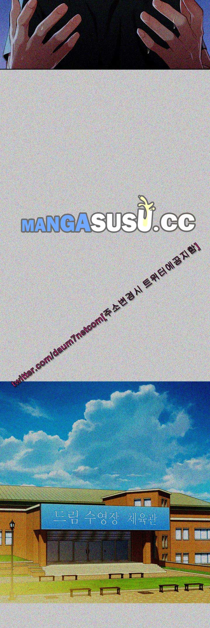 Sister Neighbor - Chapter 30 18