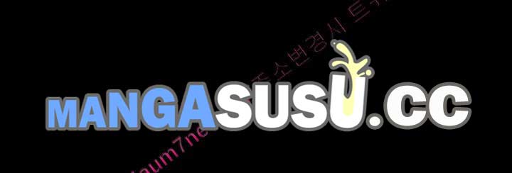 Sister Neighbor - Chapter 30 3