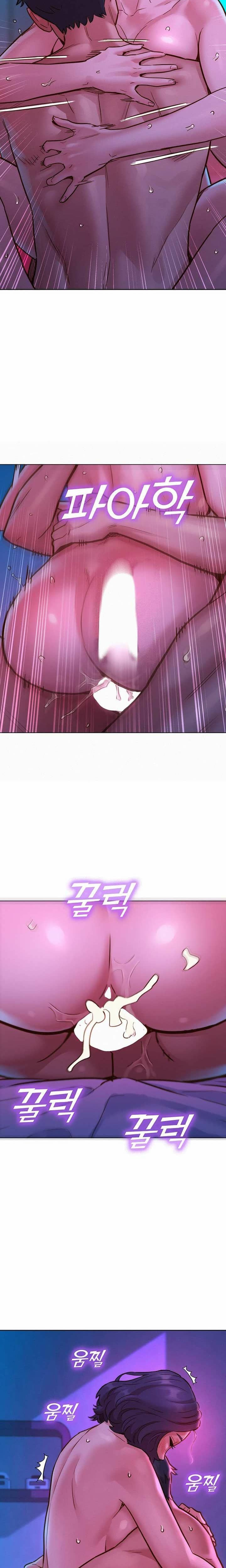 Friendship To Love - Chapter 30 21