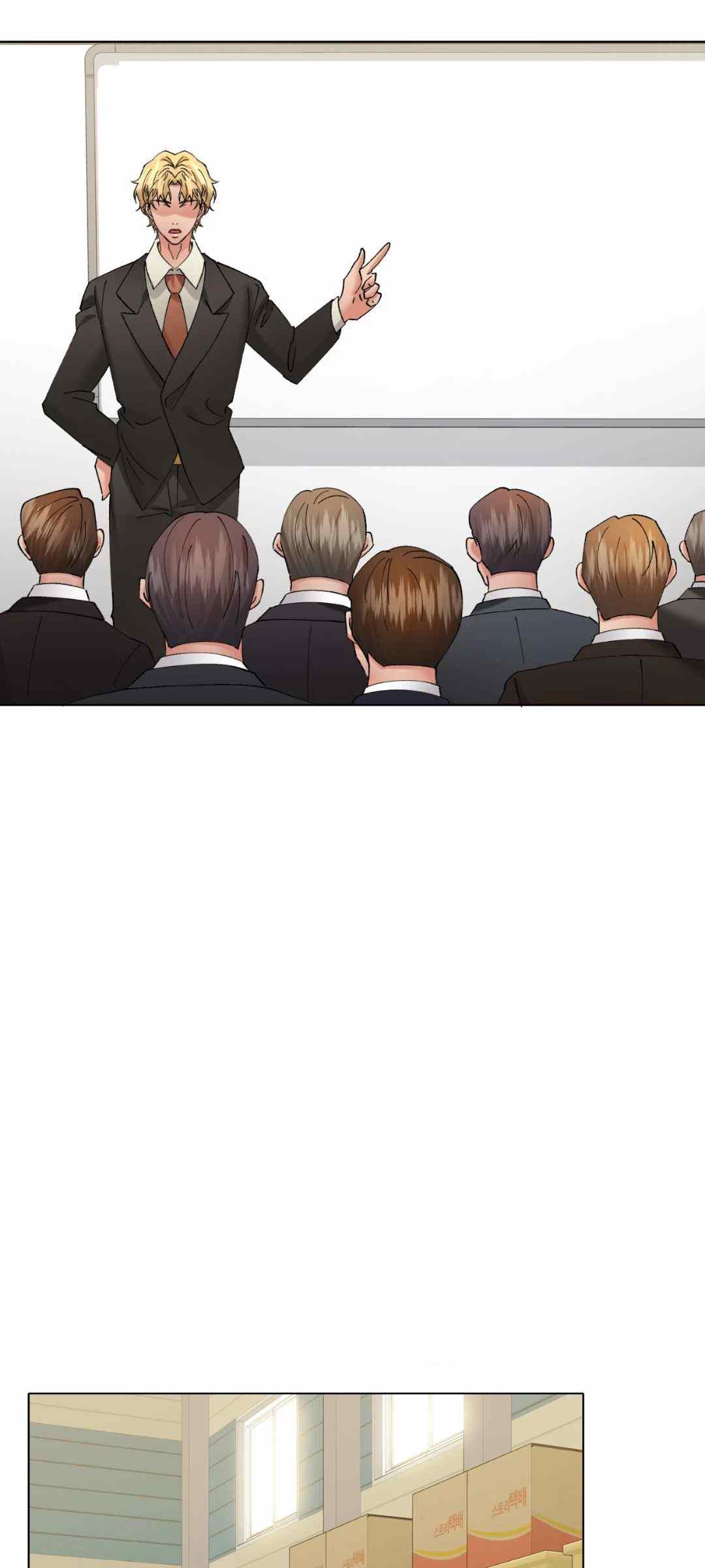 My Year - Chapter 82 42