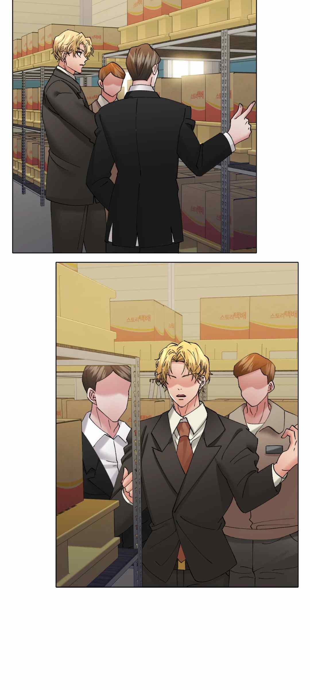 My Year - Chapter 82 43