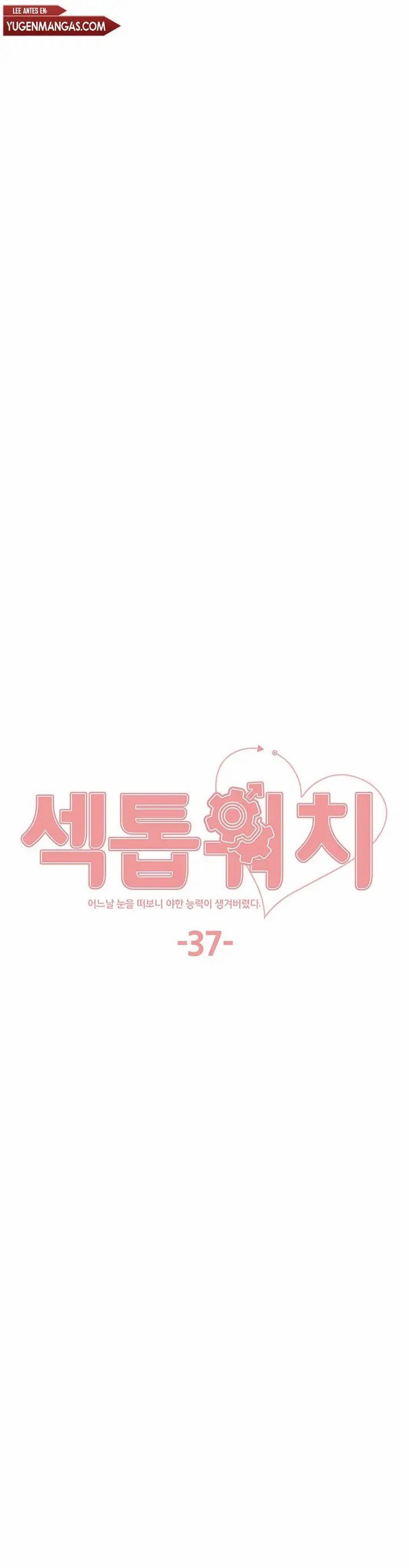 Sex Stopwatch - Chapter 37 3 Sex Stopwatch - Chapter 37 3