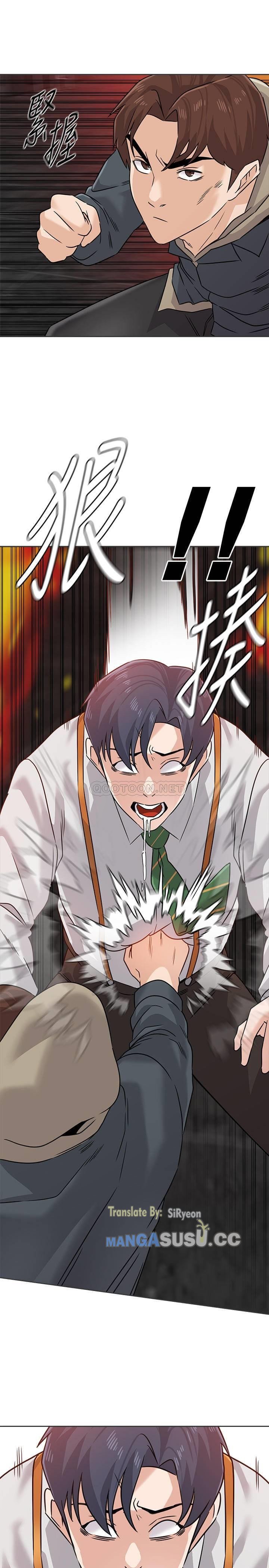 Sexual Teacher - Chapter 94 27