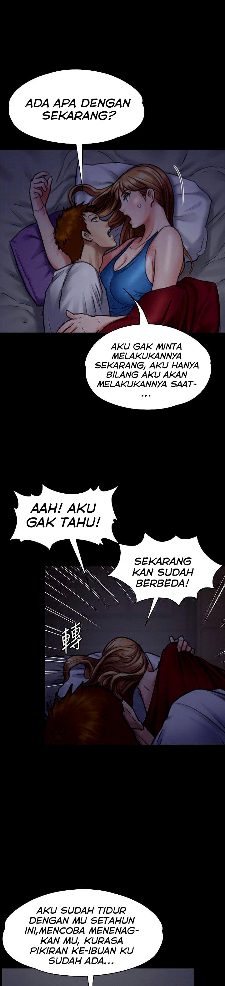 Queen Bee (Andrew) - Chapter 94 26