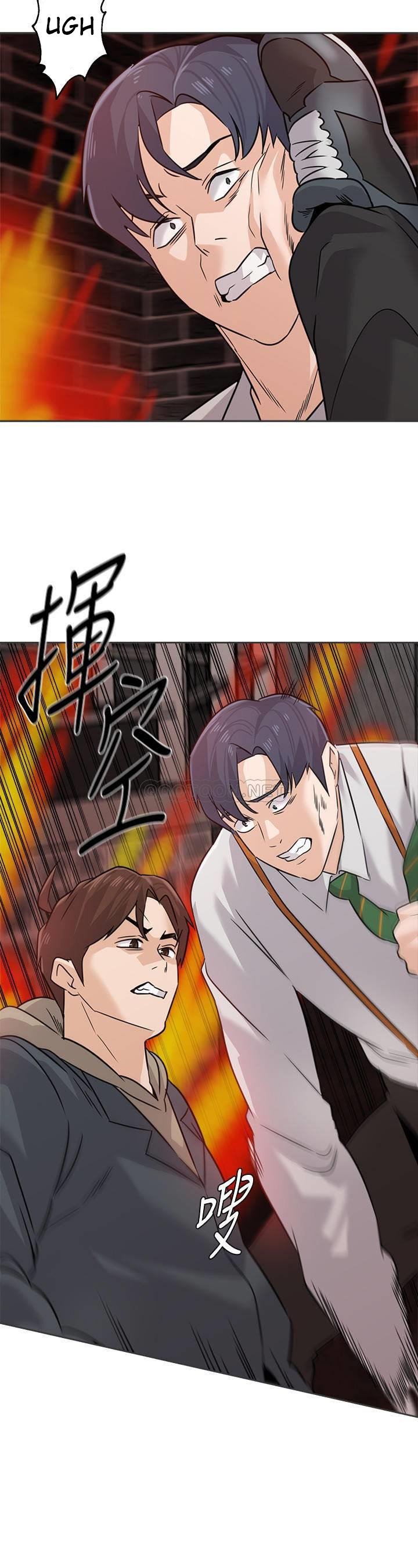 Sexual Teacher - Chapter 94 26