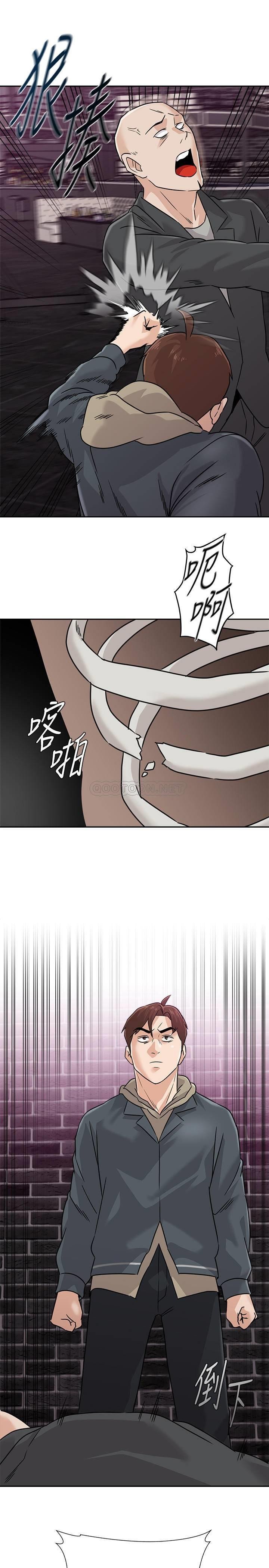 Sexual Teacher - Chapter 94 3