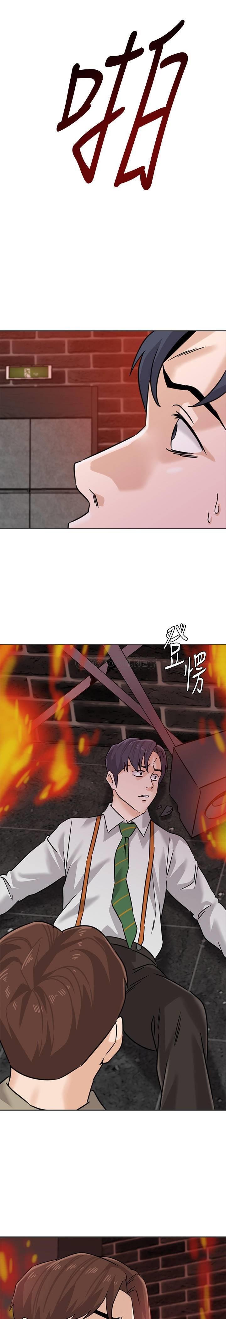 Sexual Teacher - Chapter 94 31