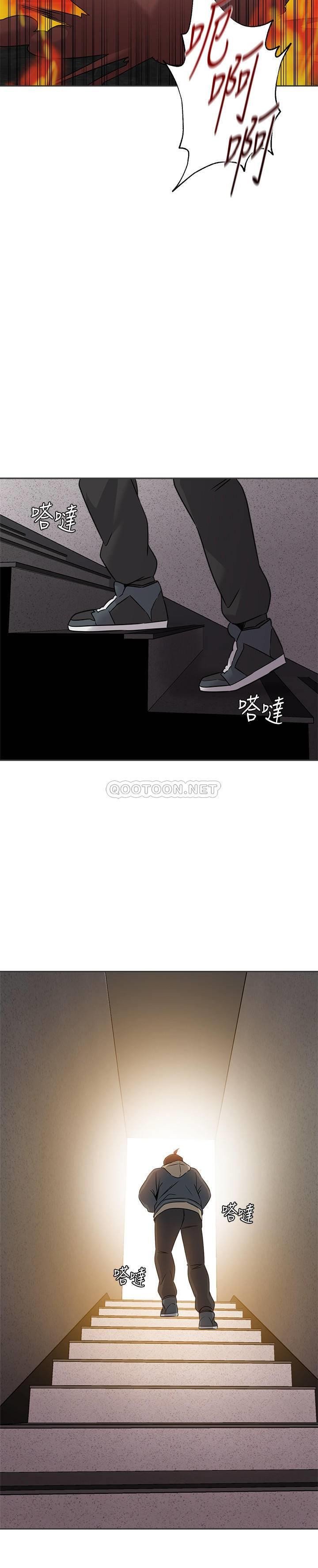 Sexual Teacher - Chapter 94 34