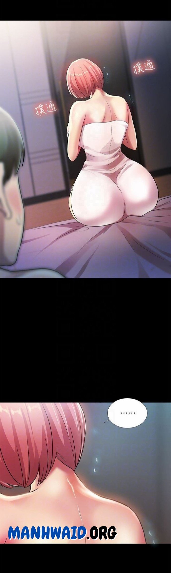 Friend&#8217;s Girlfriend - Chapter 32 14