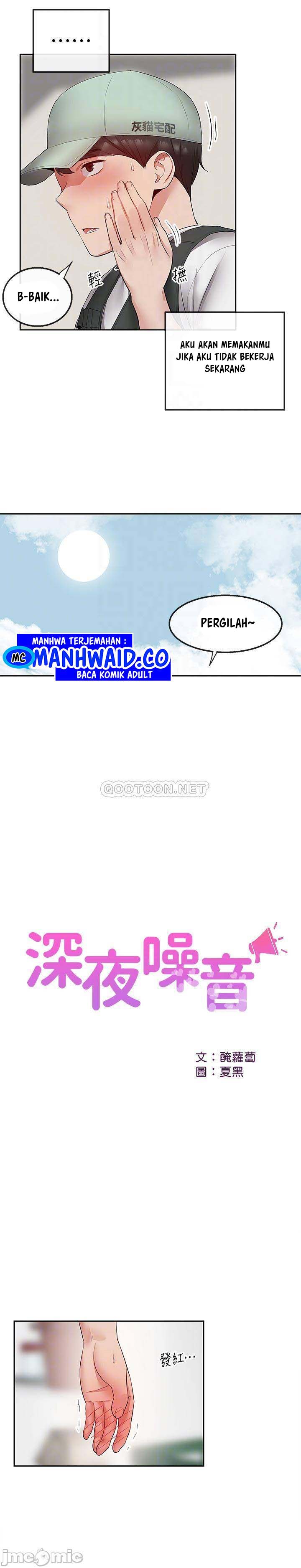 Floor Noise - Chapter 32 17