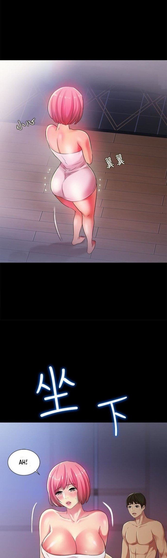 Friend&#8217;s Girlfriend - Chapter 32 11