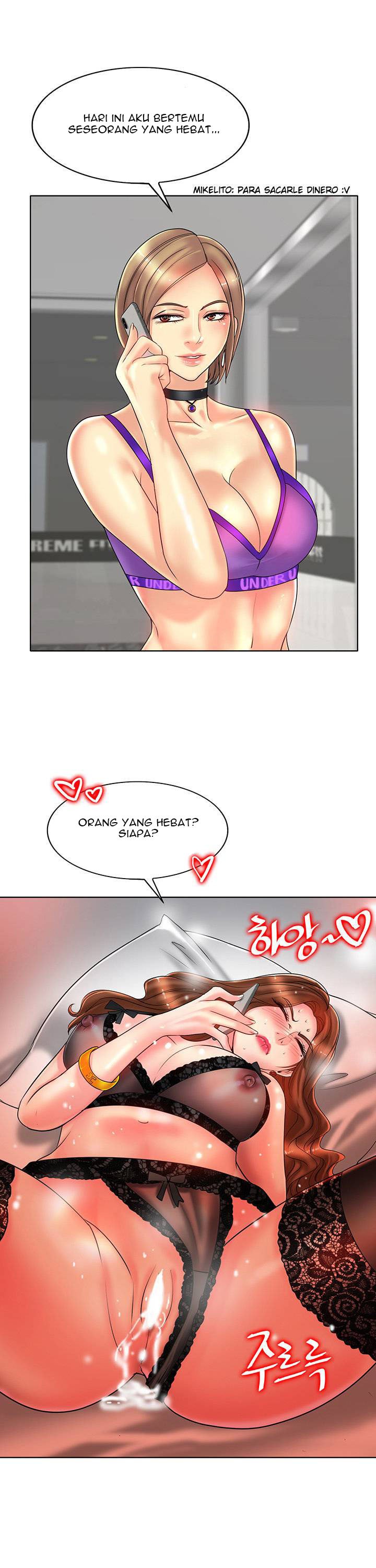 Hole in One - Chapter 32 8
