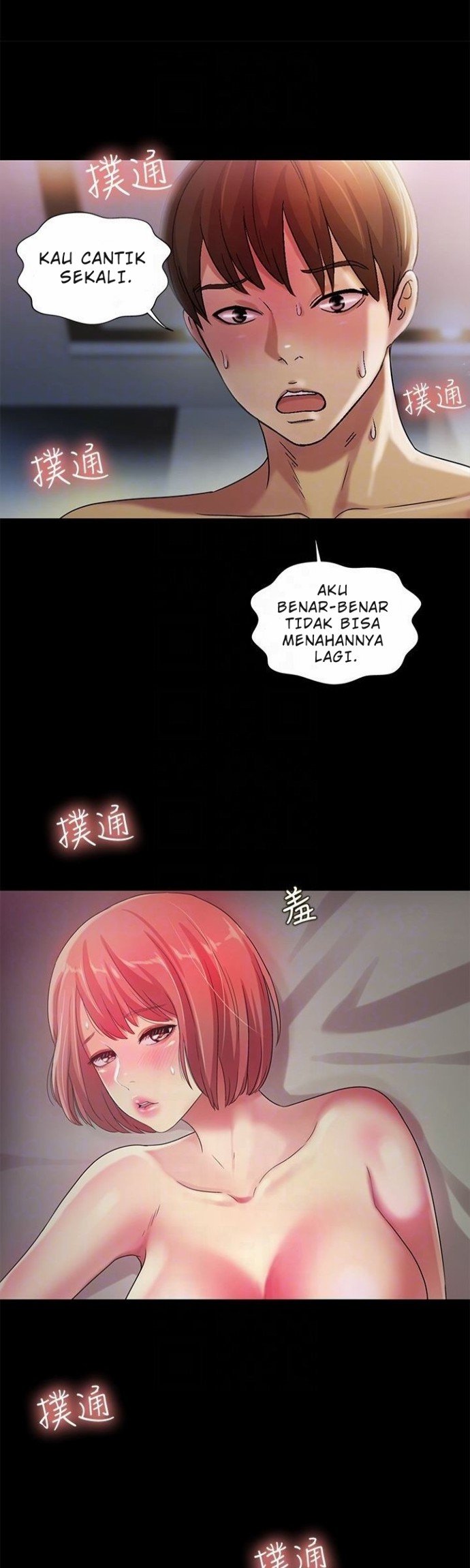 Friend&#8217;s Girlfriend - Chapter 32 30