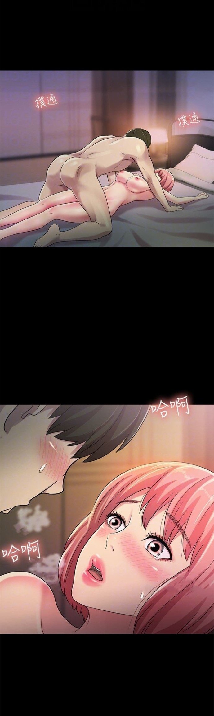 Friend&#8217;s Girlfriend - Chapter 32 29