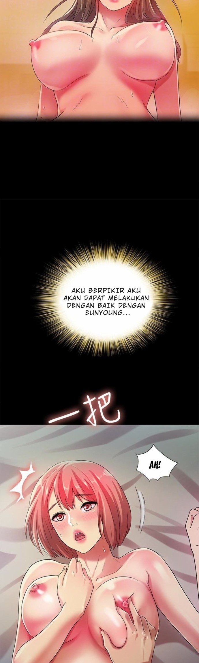 Friend&#8217;s Girlfriend - Chapter 32 33