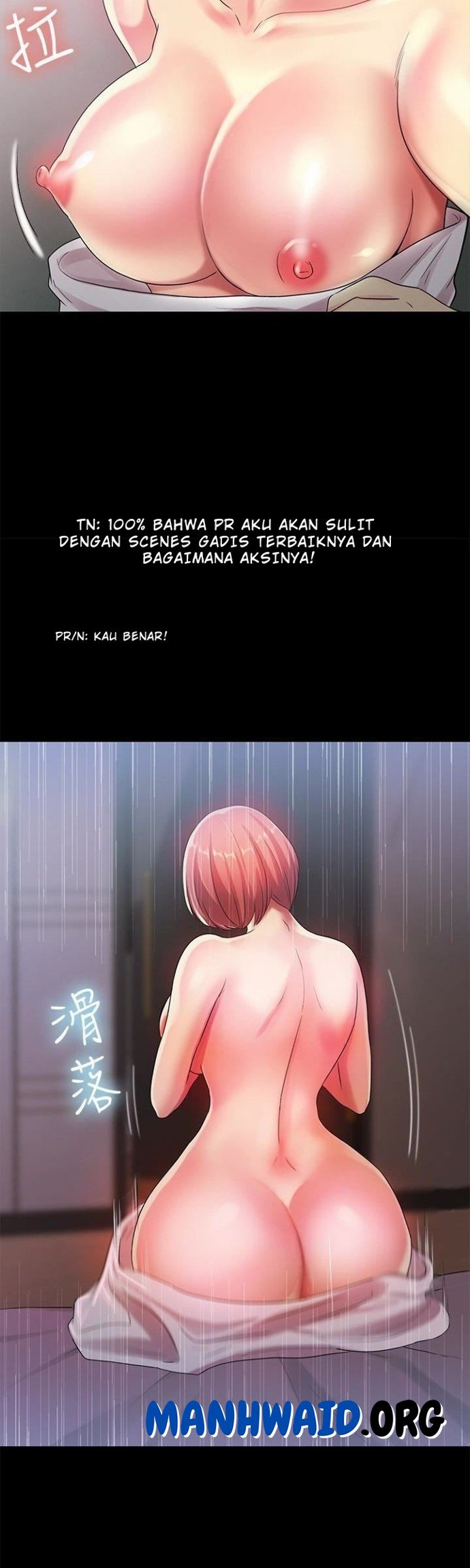 Friend&#8217;s Girlfriend - Chapter 32 17