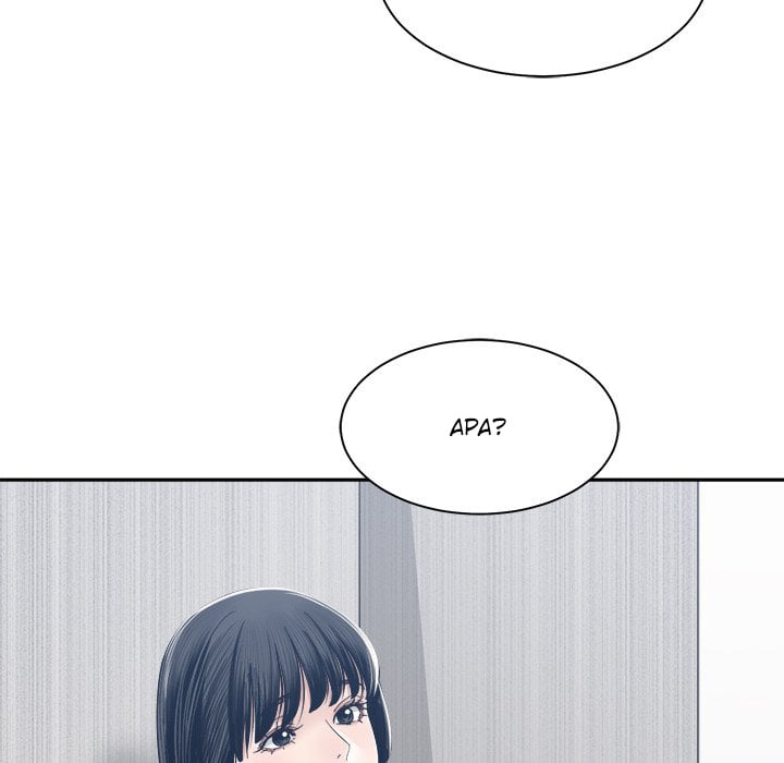 Salamander - Chapter 32 74