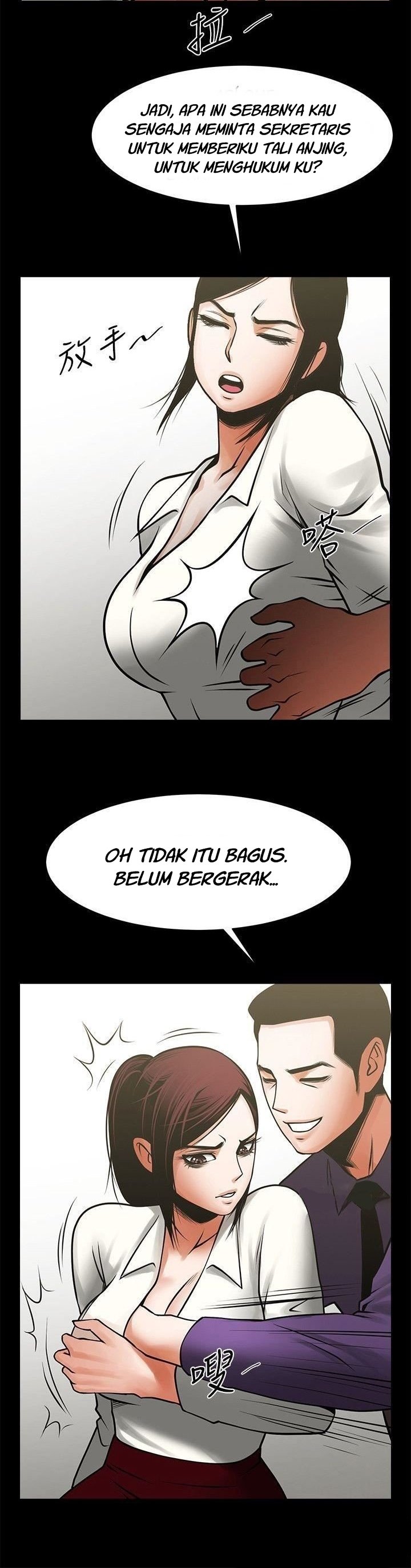 Share Girlfriend - Chapter 32 22