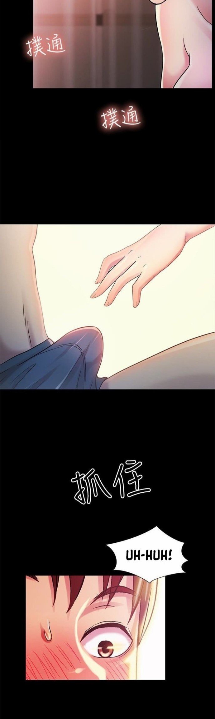 Friend&#8217;s Girlfriend - Chapter 32 23