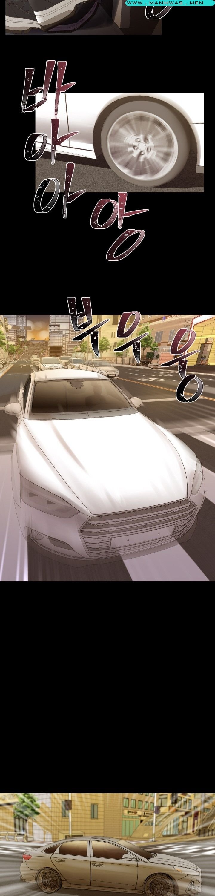 Sister Wife - Chapter 36 end 6