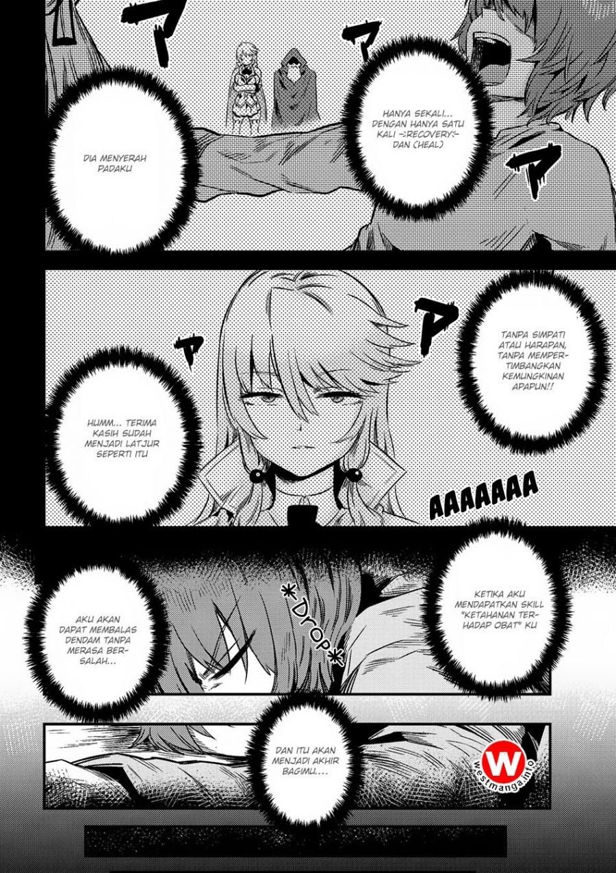 Kaifuku Jutsushi no Yarinaoshi - Chapter 04.1 18