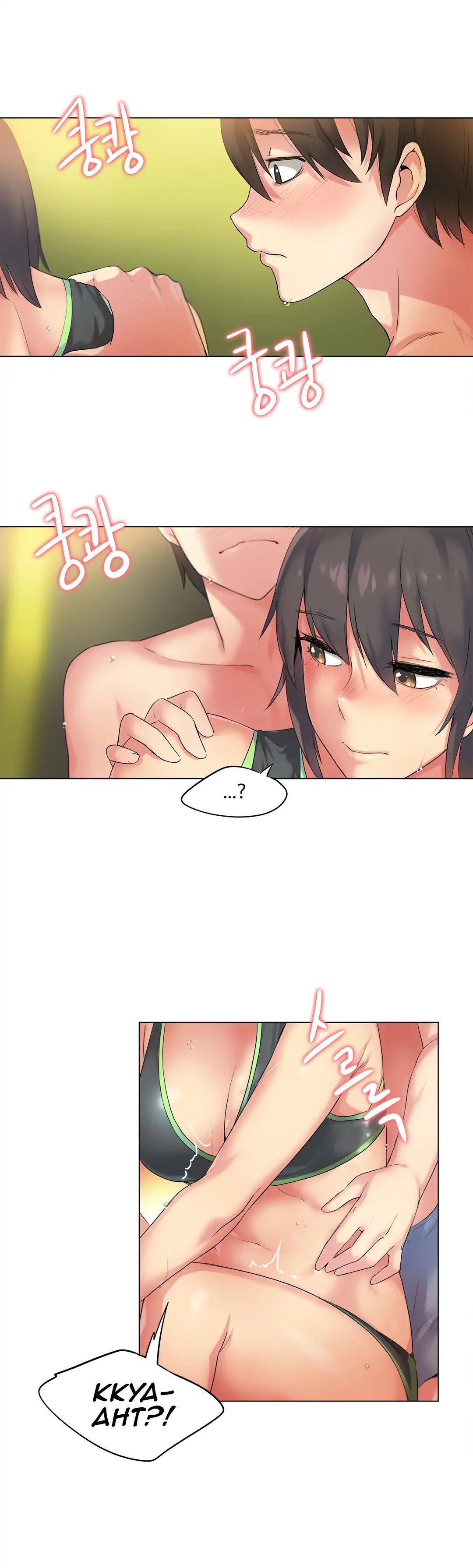 Sport Girl - Chapter 31 cerita spesial 3 11