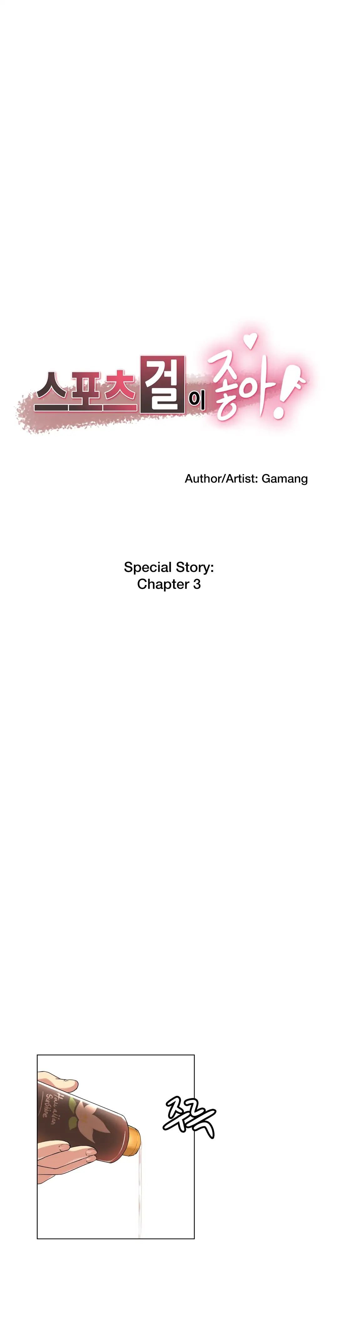 Sport Girl - Chapter 31 cerita spesial 3 1