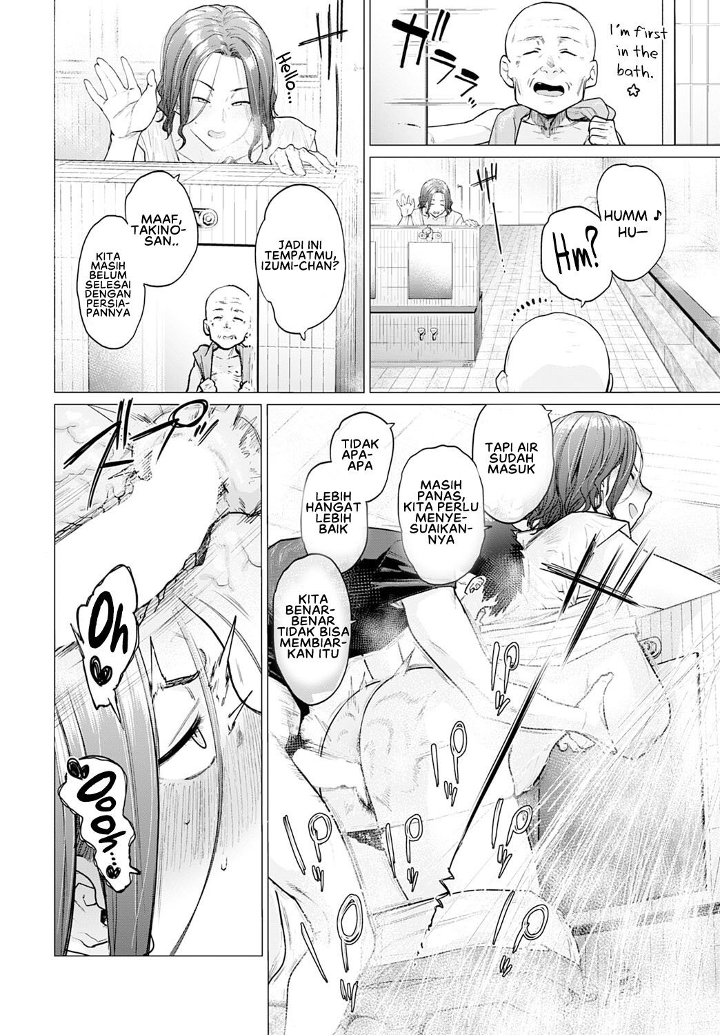 Ii Yu Waitemasu - Chapter 1 24