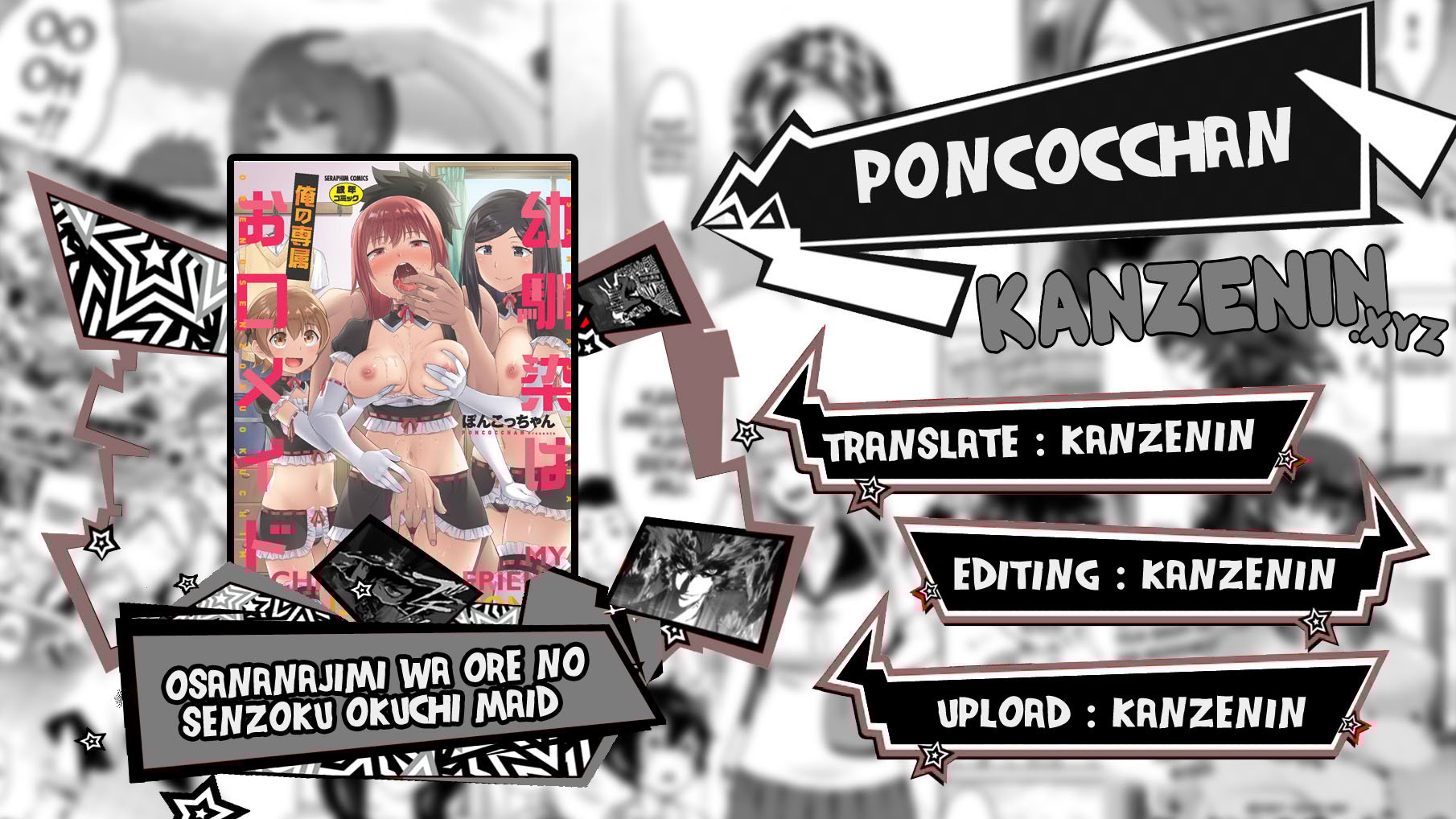 Osananajimi wa Ore no Senzoku Okuchi Maid - Chapter 1 1 Osananajimi wa Ore no Senzoku Okuchi Maid - Chapter 1 1