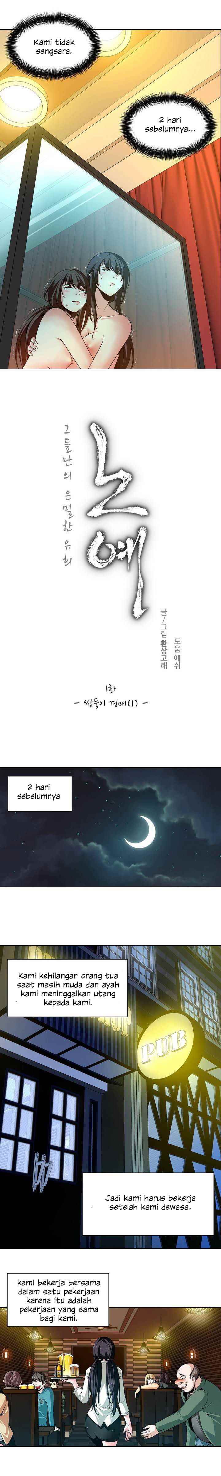 Twin Slaves - Chapter 1 5