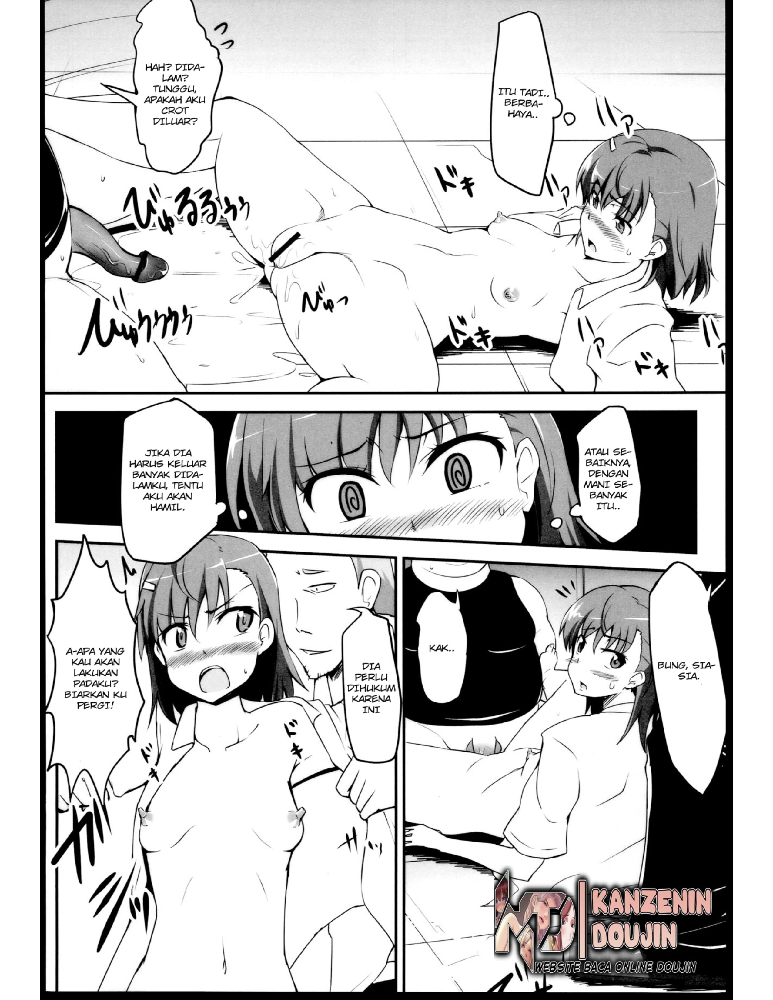 Bad End Crisis (Toaru Kagaku no Railgun) - Chapter 1 11