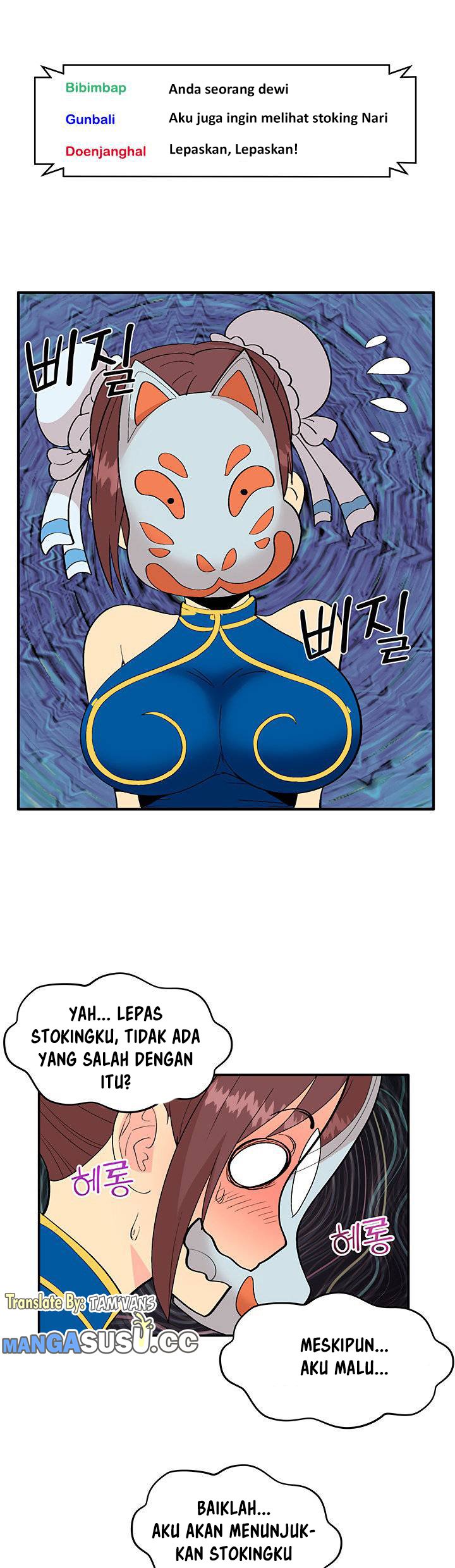 Cosplay Girl - Chapter 1 25