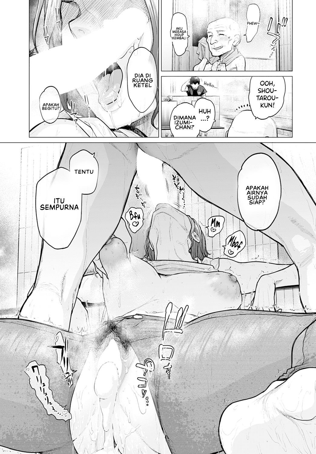 Ii Yu Waitemasu - Chapter 1 35