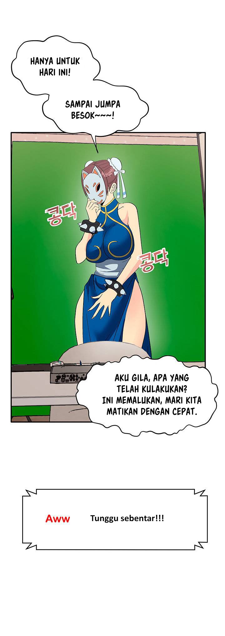 Cosplay Girl - Chapter 1 39