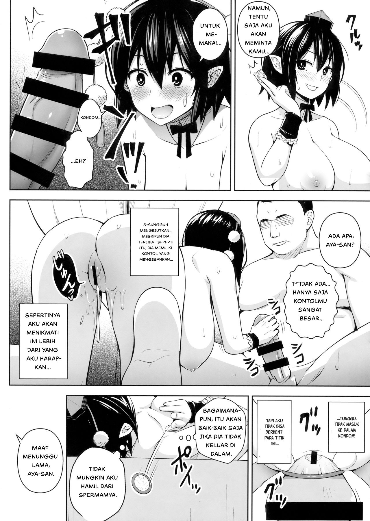 Hamedori Bunka Chinpou - Chapter 1 17